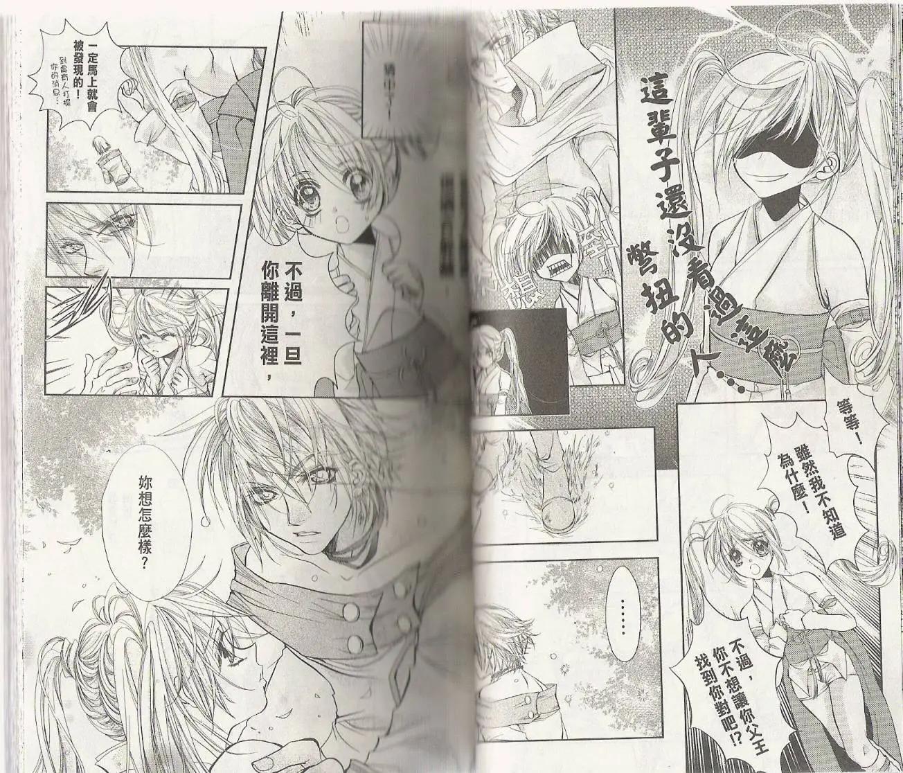 第01卷(1/2)-第9话