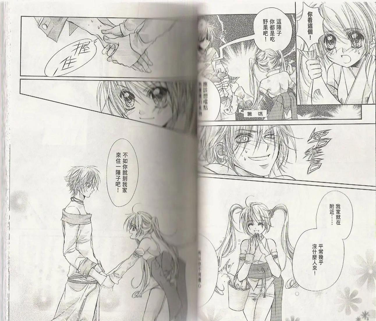 第01卷(1/2)-第9话