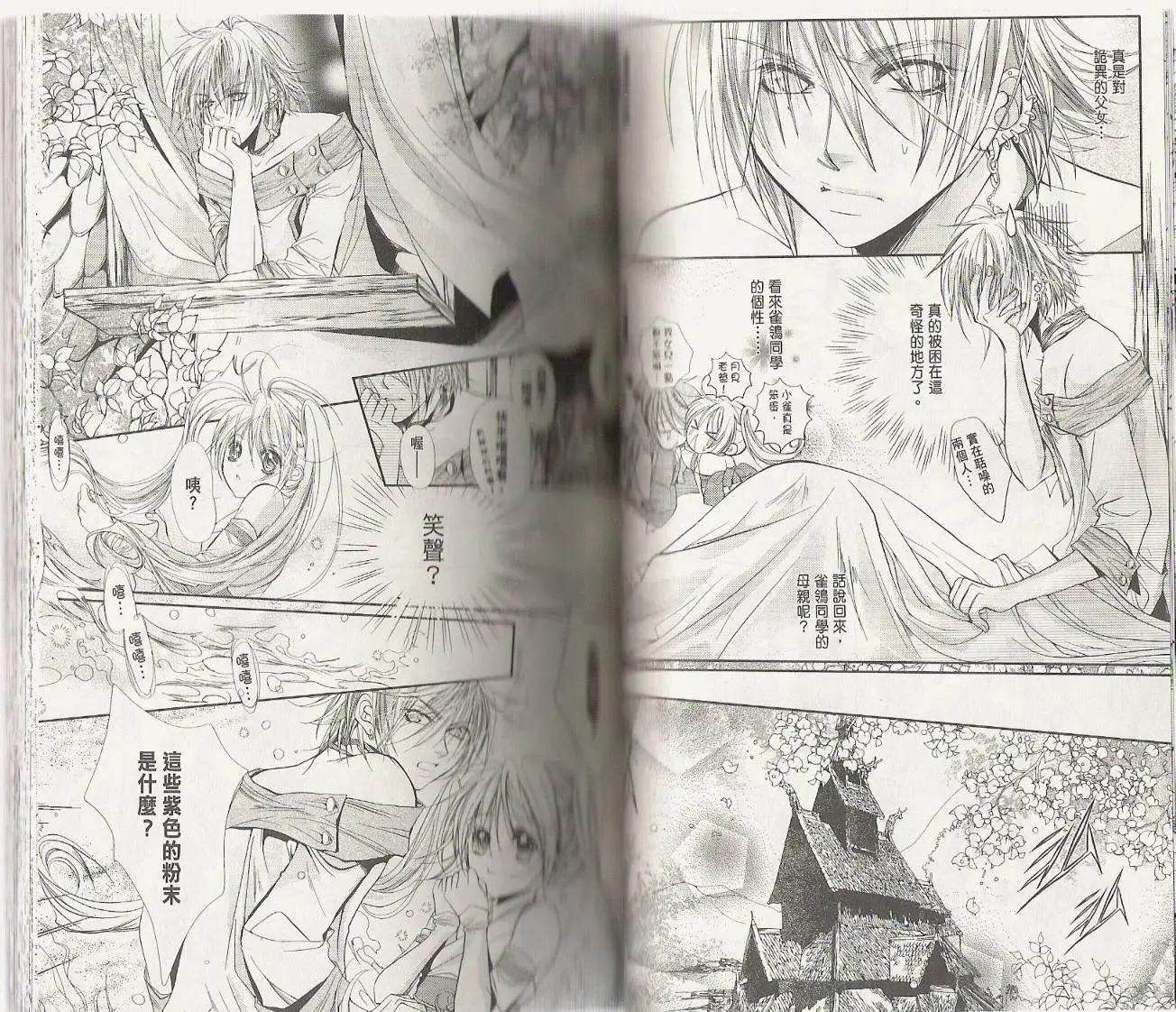 第01卷(1/2)-第9话