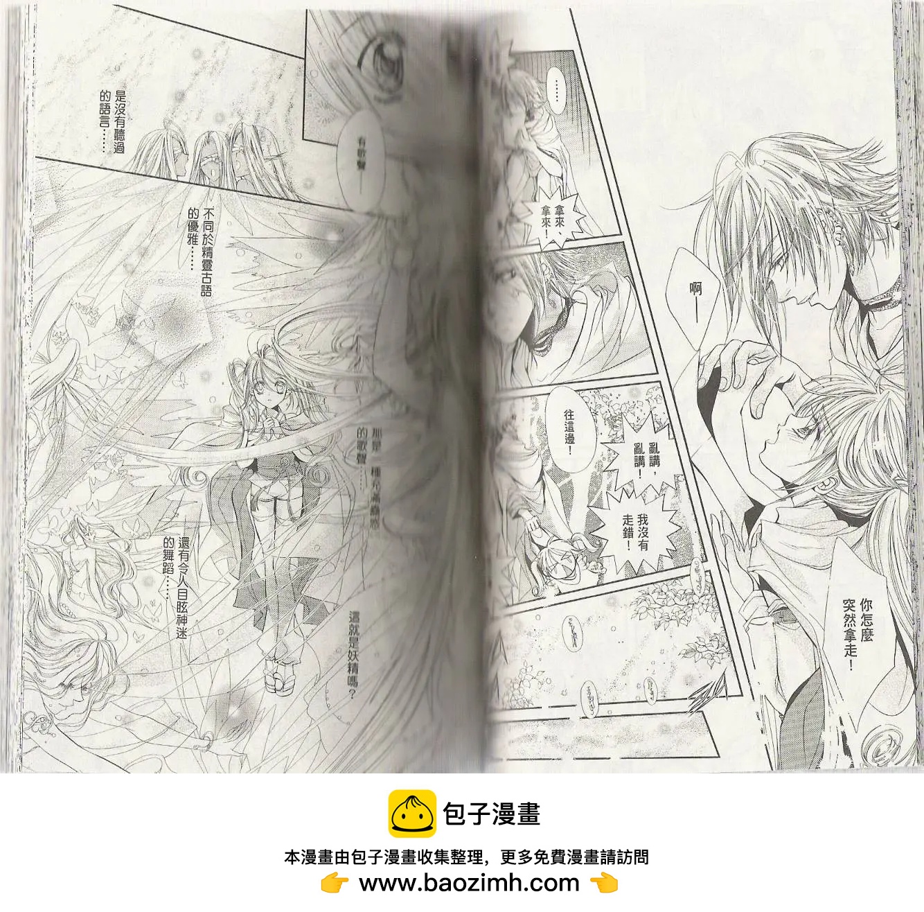 第01卷(1/2)-第9话