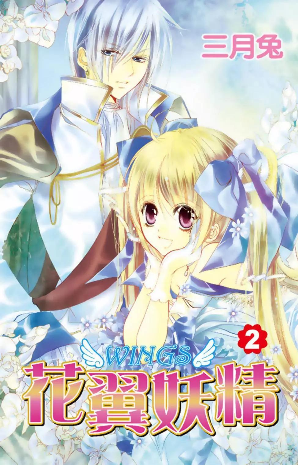 电子版02(1/5)-第39话