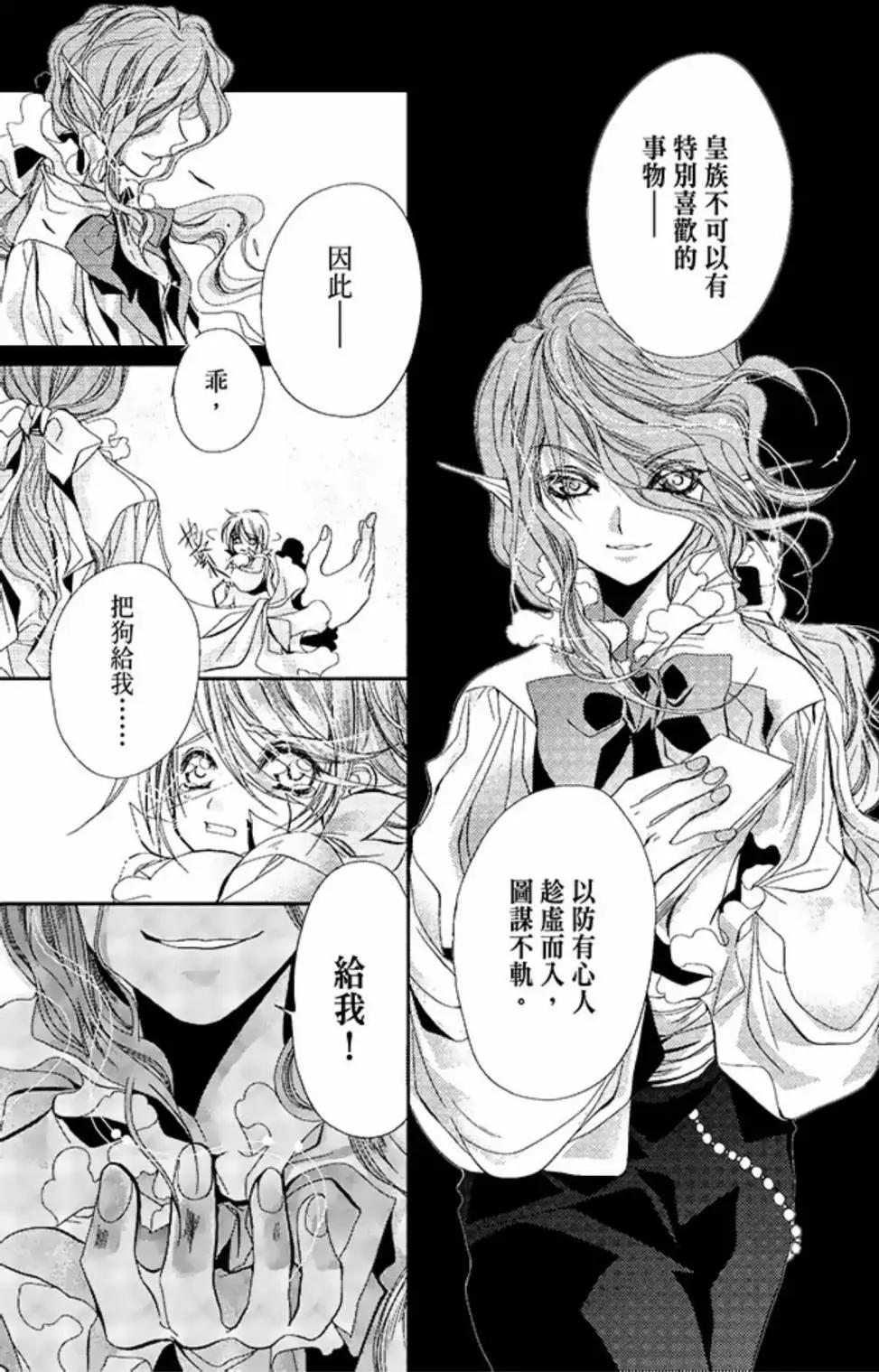 电子版02(1/5)-第39话