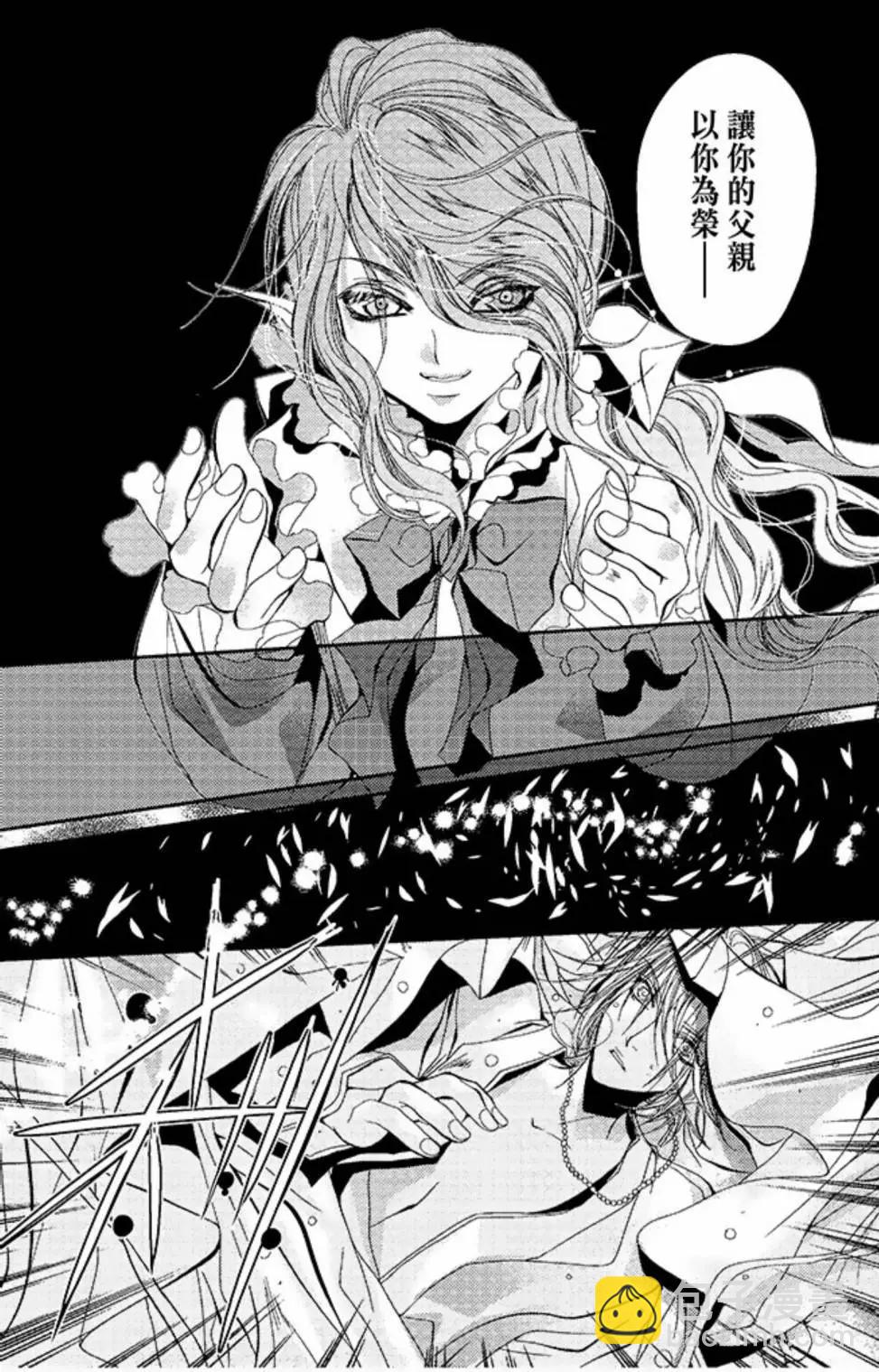 电子版02(1/5)-第39话