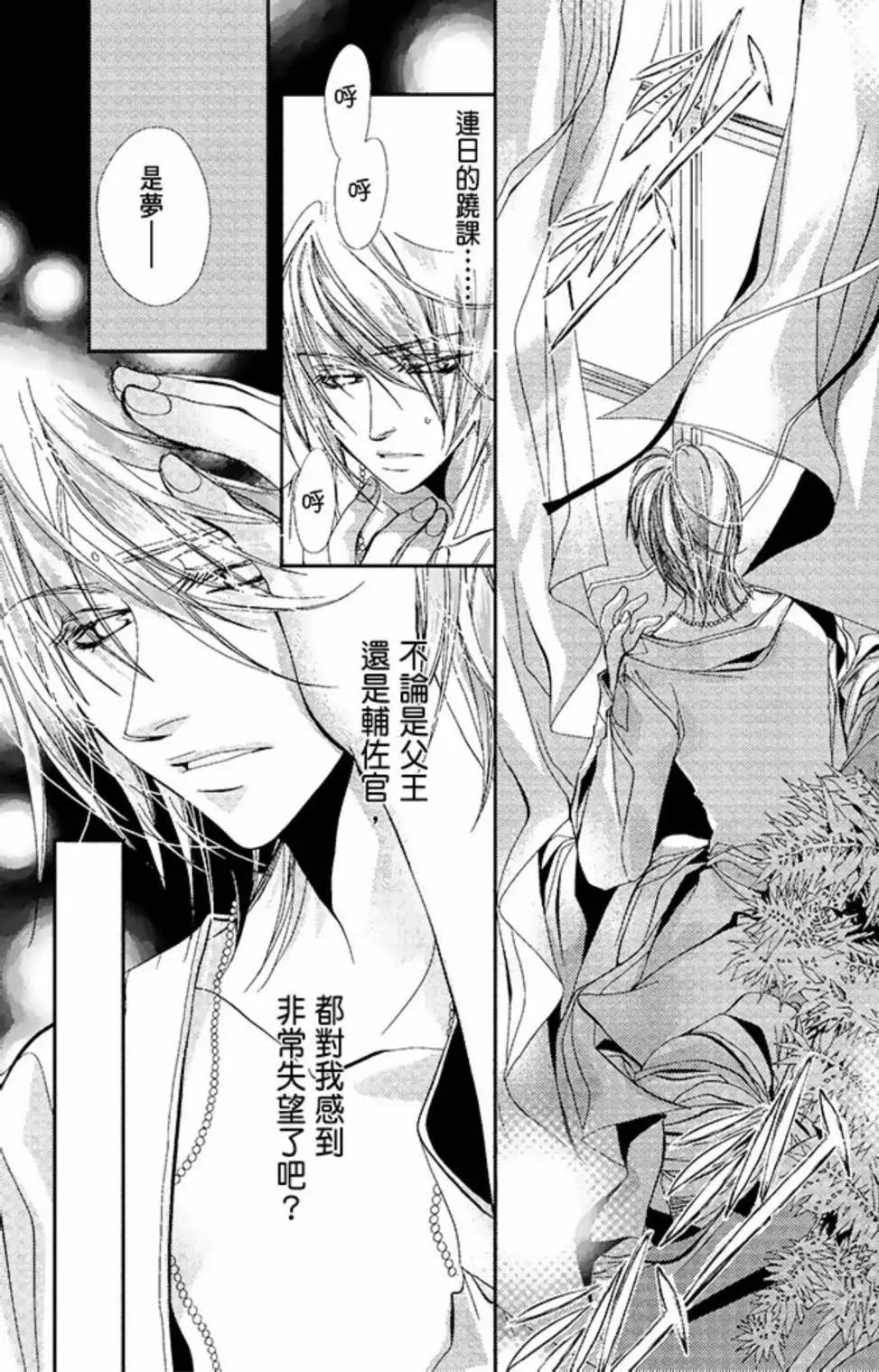 电子版02(1/5)-第39话