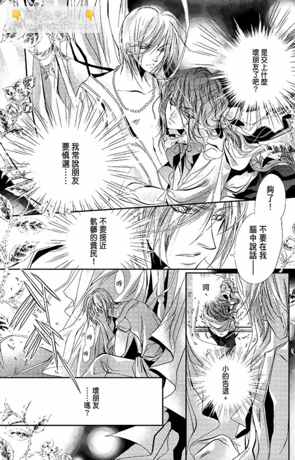 电子版02(1/5)-第39话