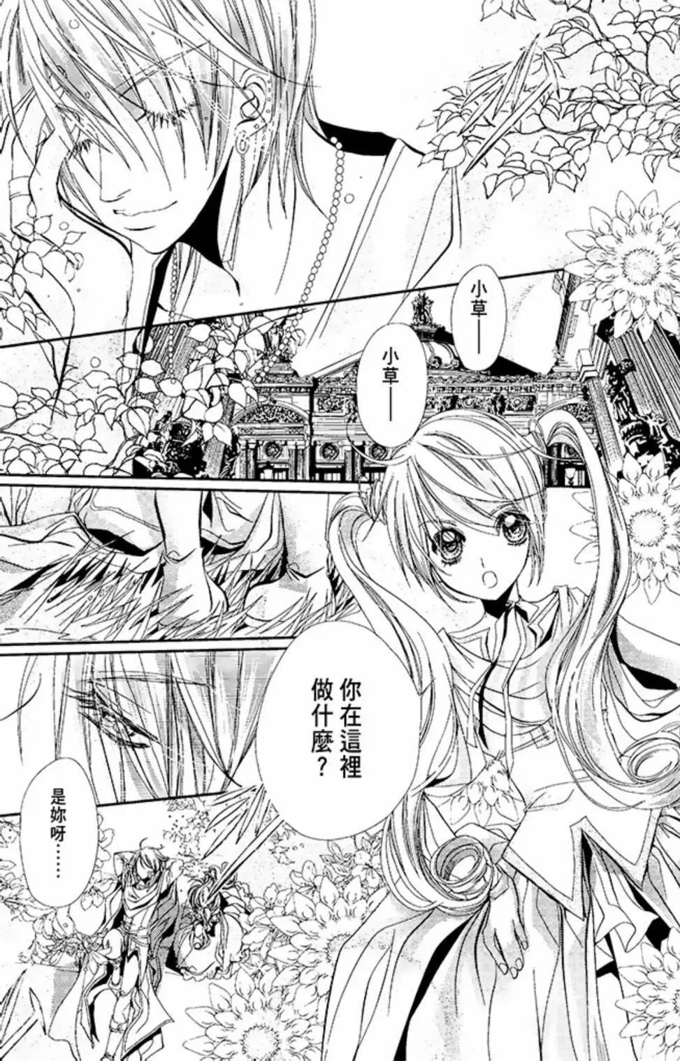 电子版02(1/5)-第39话