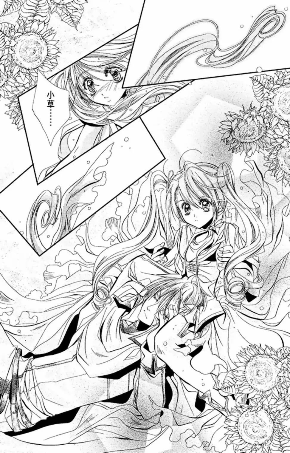 电子版02(1/5)-第39话