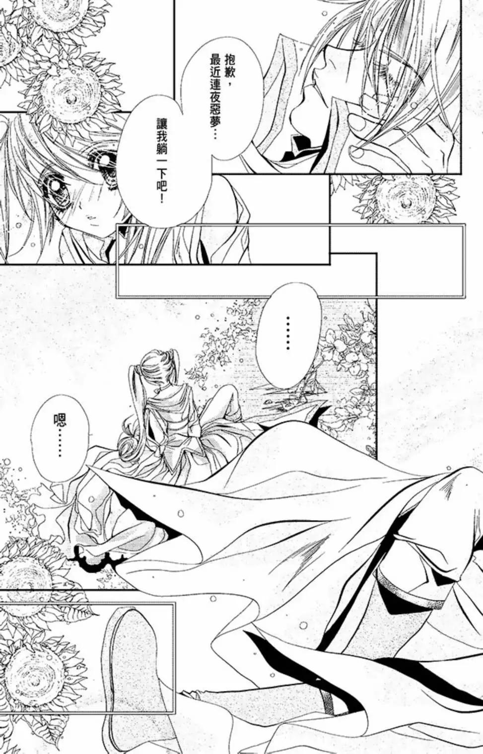 电子版02(1/5)-第39话