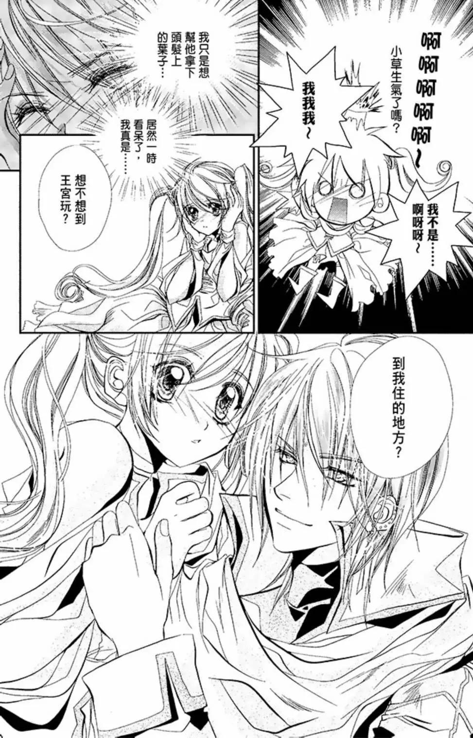 电子版02(1/5)-第39话