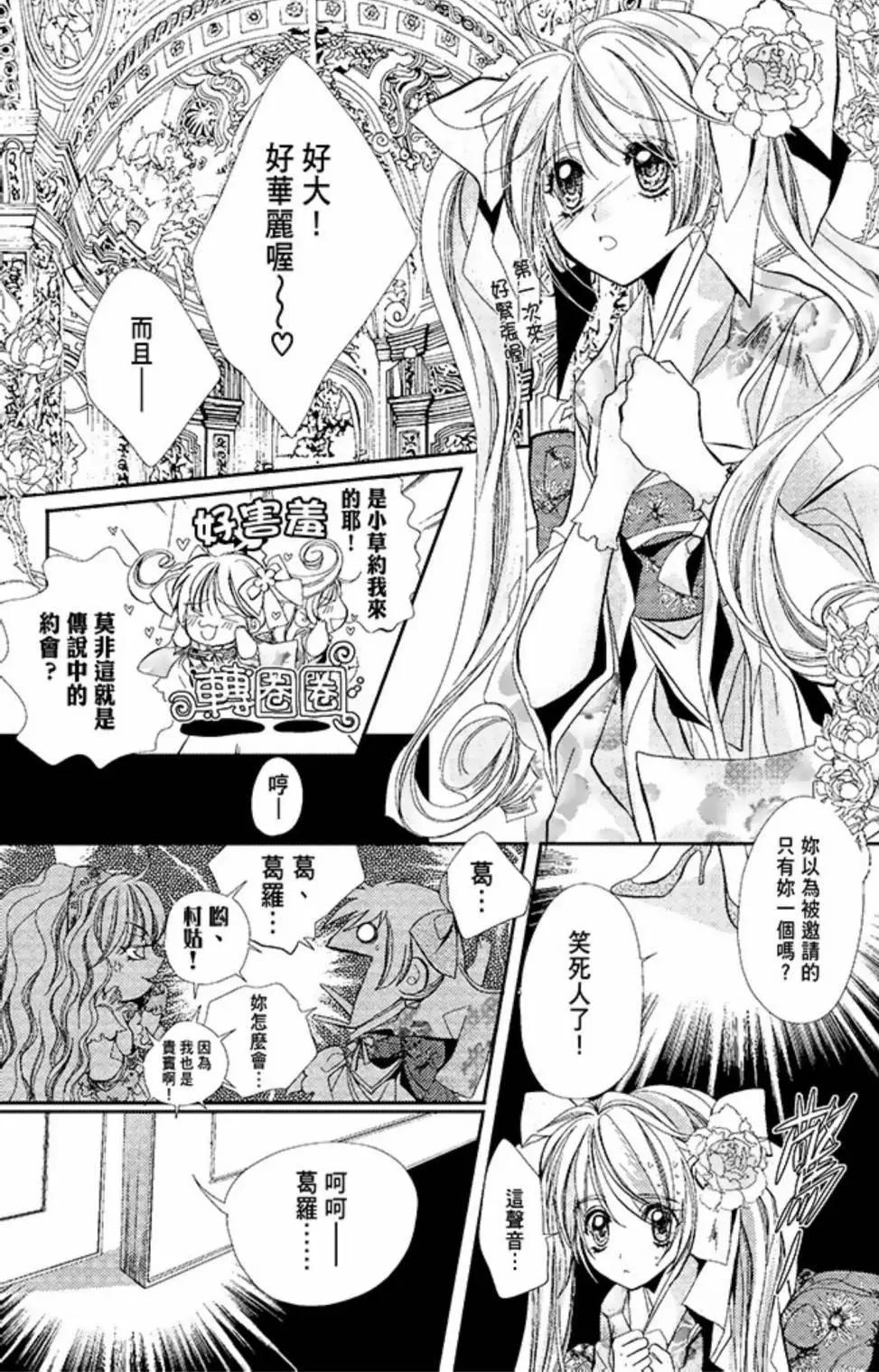 电子版02(1/5)-第39话