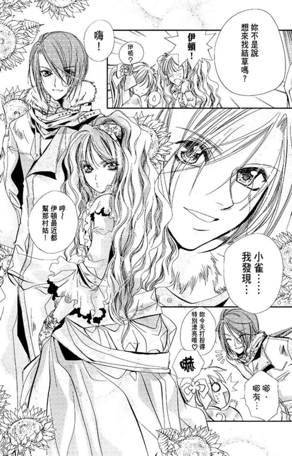 电子版02(1/5)-第39话