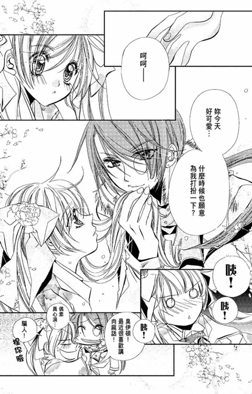 电子版02(1/5)-第39话