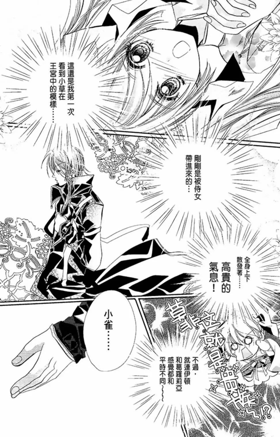 电子版02(1/5)-第39话