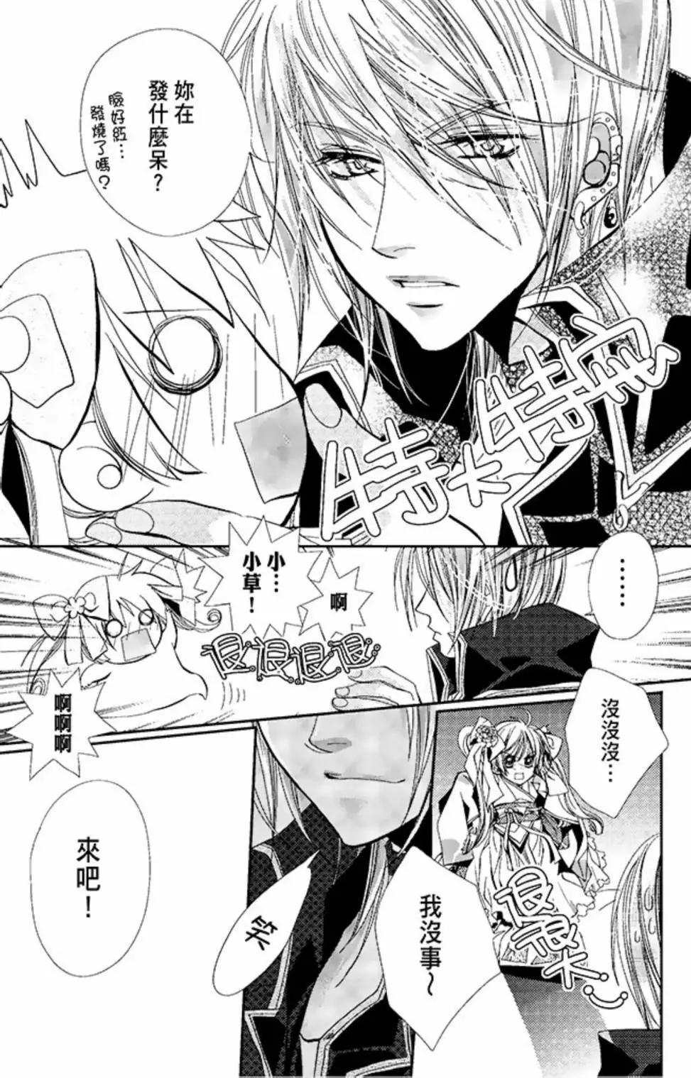 电子版02(1/5)-第39话