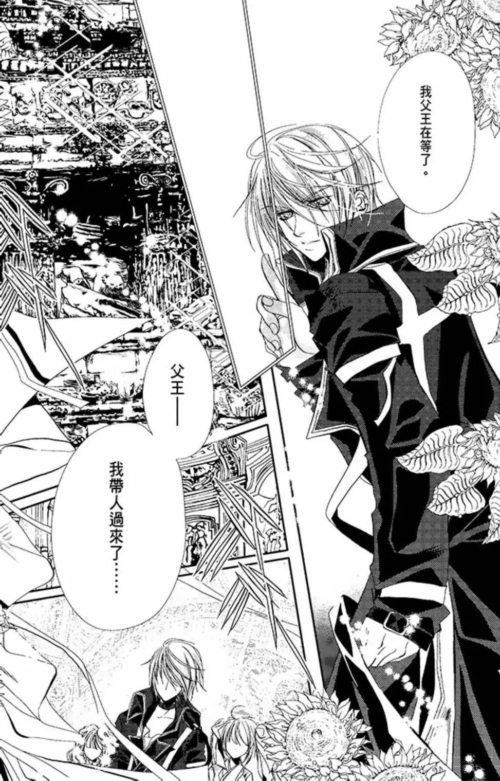 电子版02(1/5)-第39话