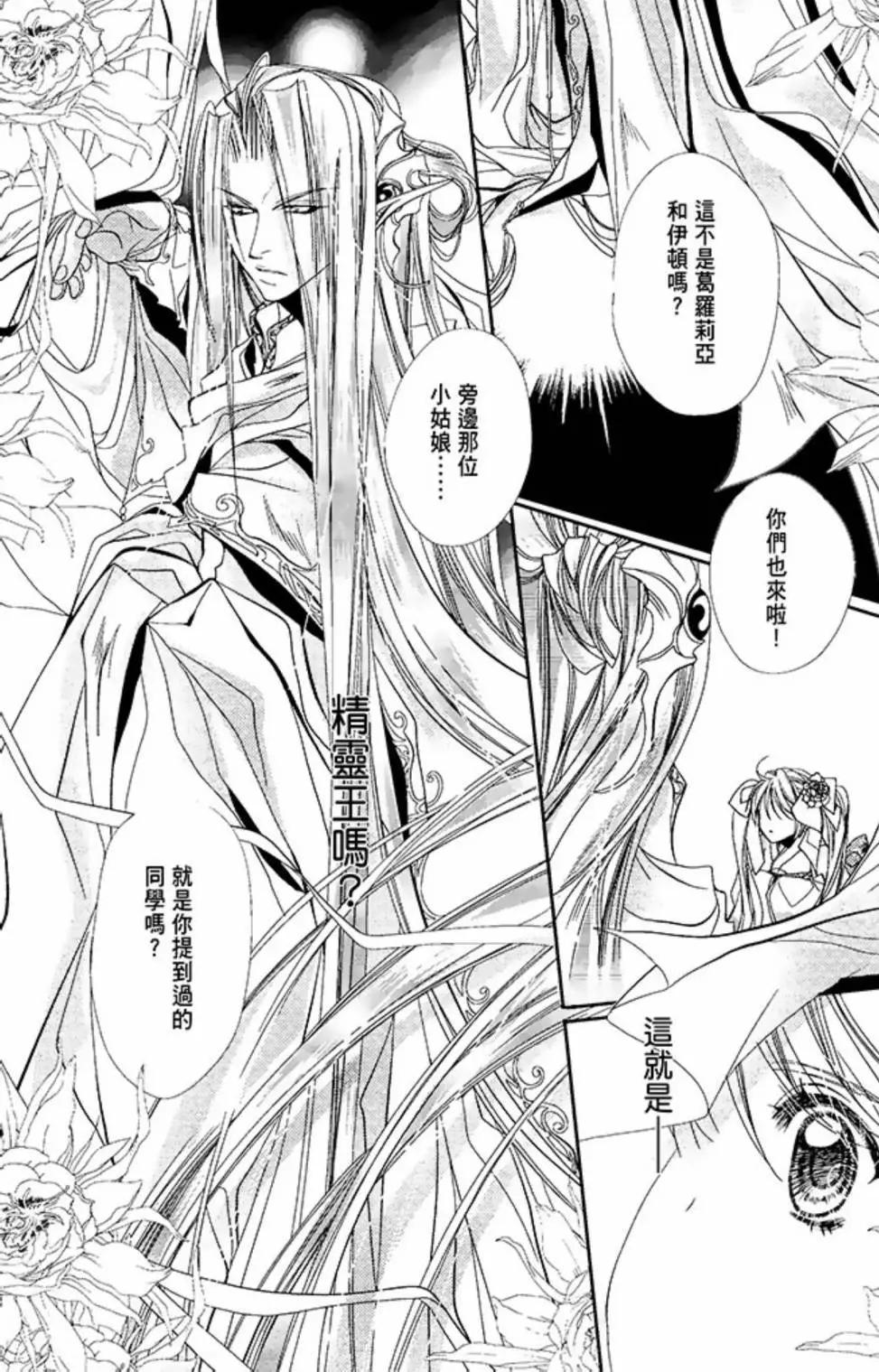 电子版02(1/5)-第39话