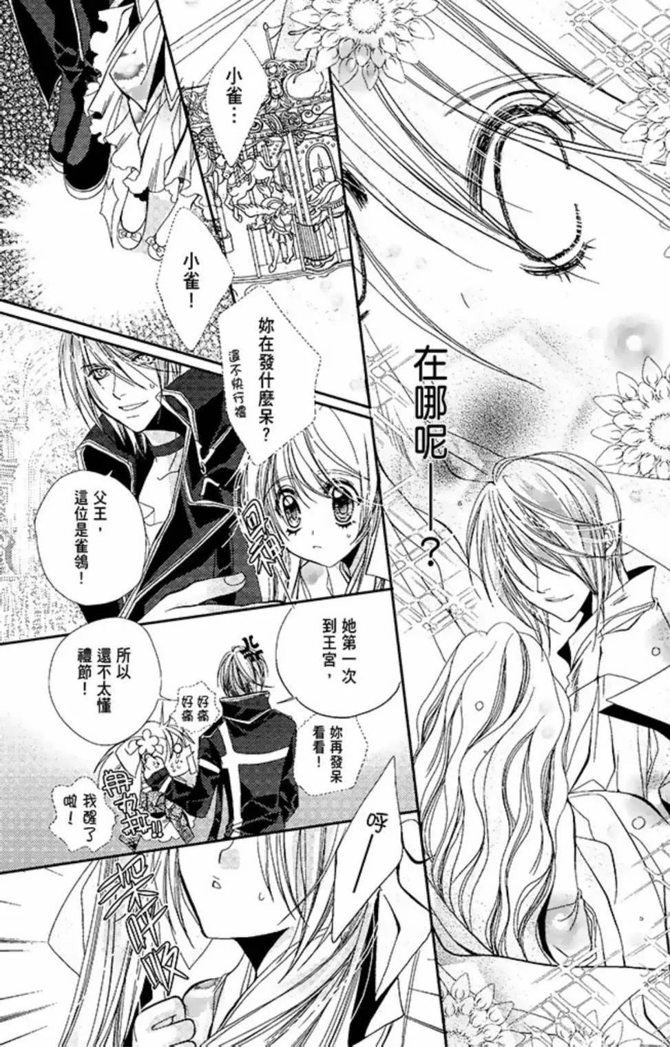 电子版02(1/5)-第39话