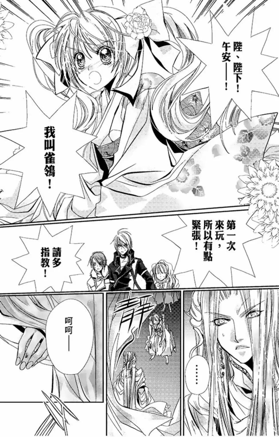 电子版02(1/5)-第39话