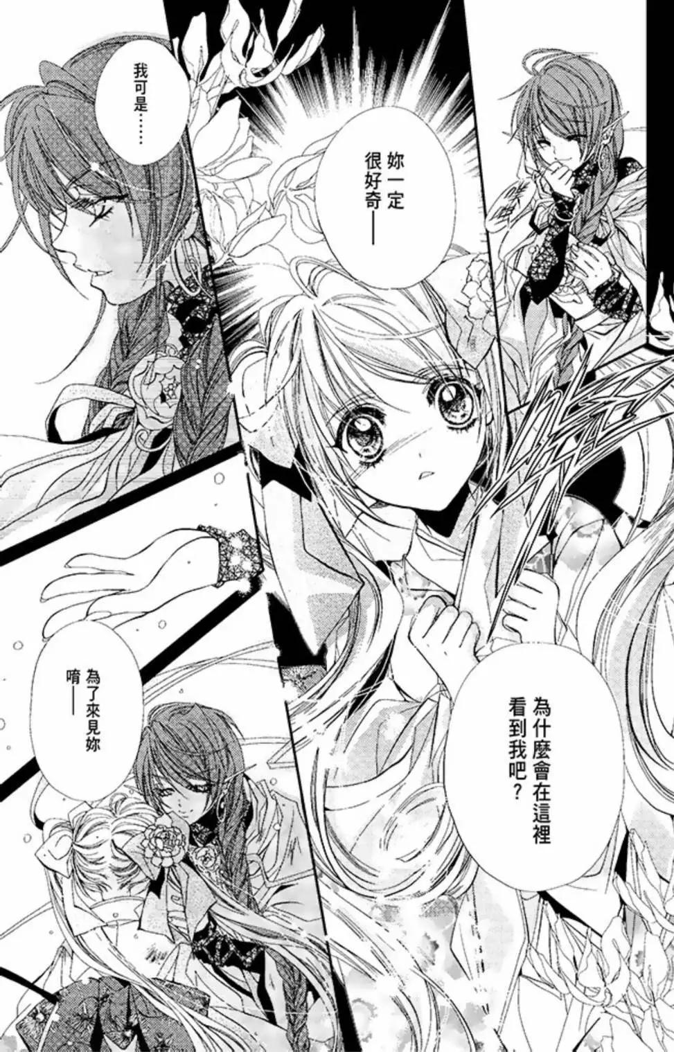 电子版02(1/5)-第39话