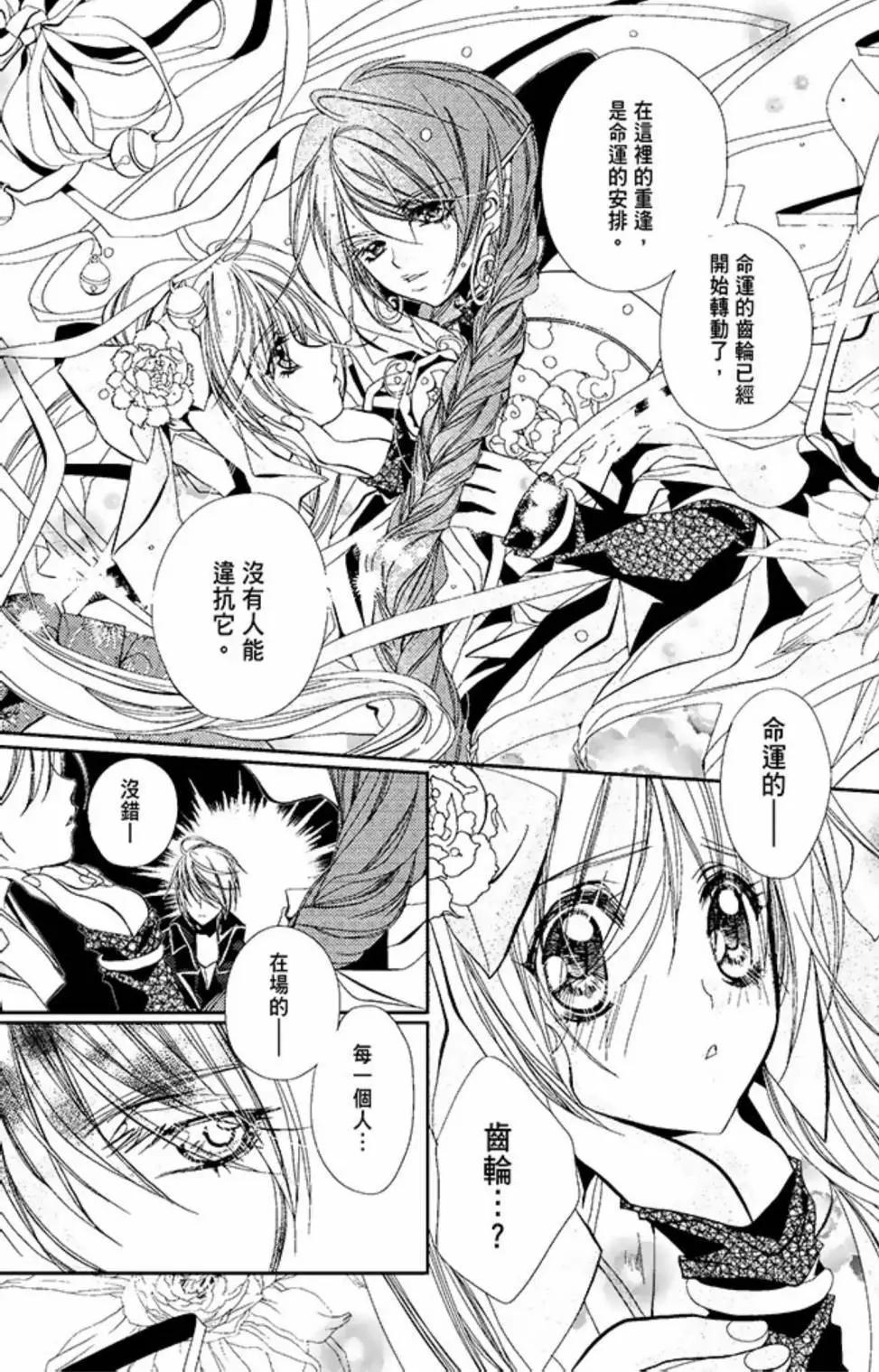 电子版02(1/5)-第39话