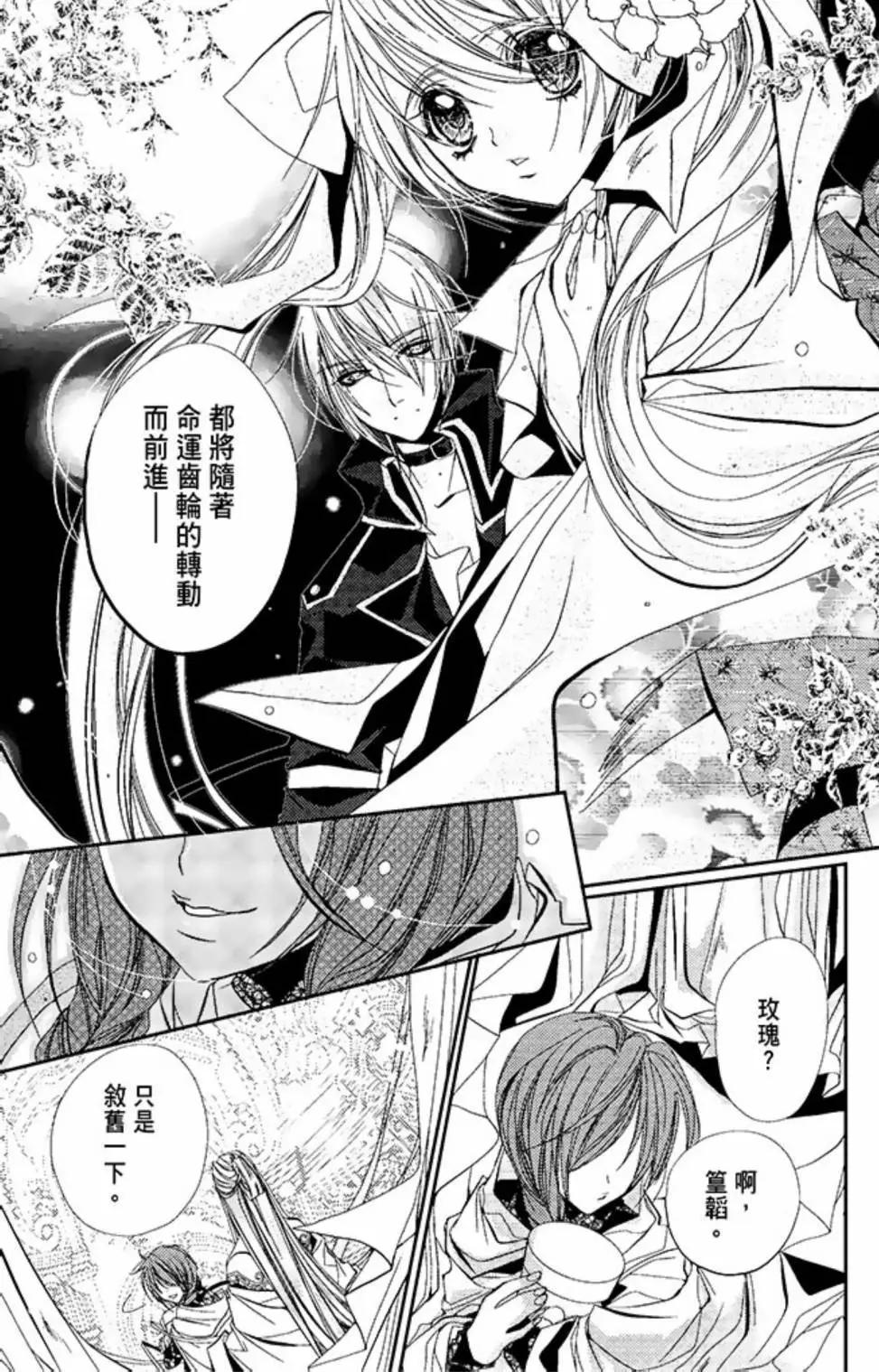 电子版02(1/5)-第39话