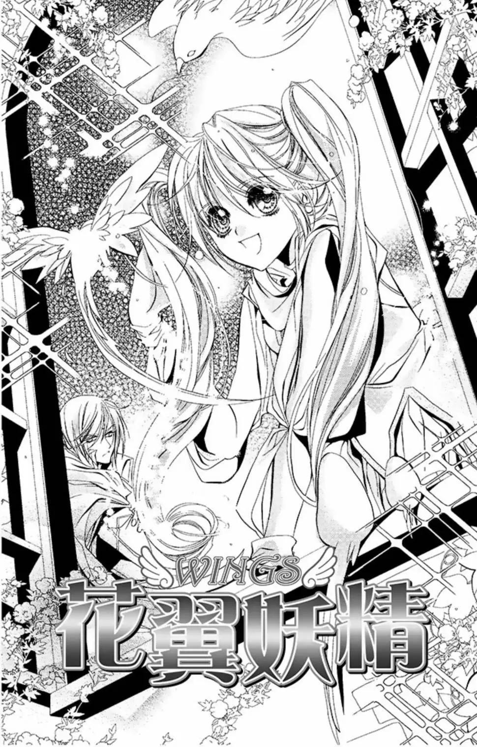 电子版02(1/5)-第39话