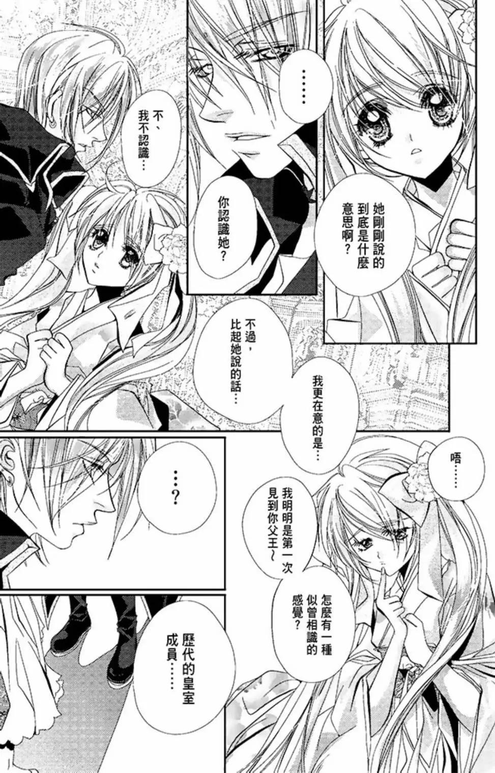 电子版02(1/5)-第39话