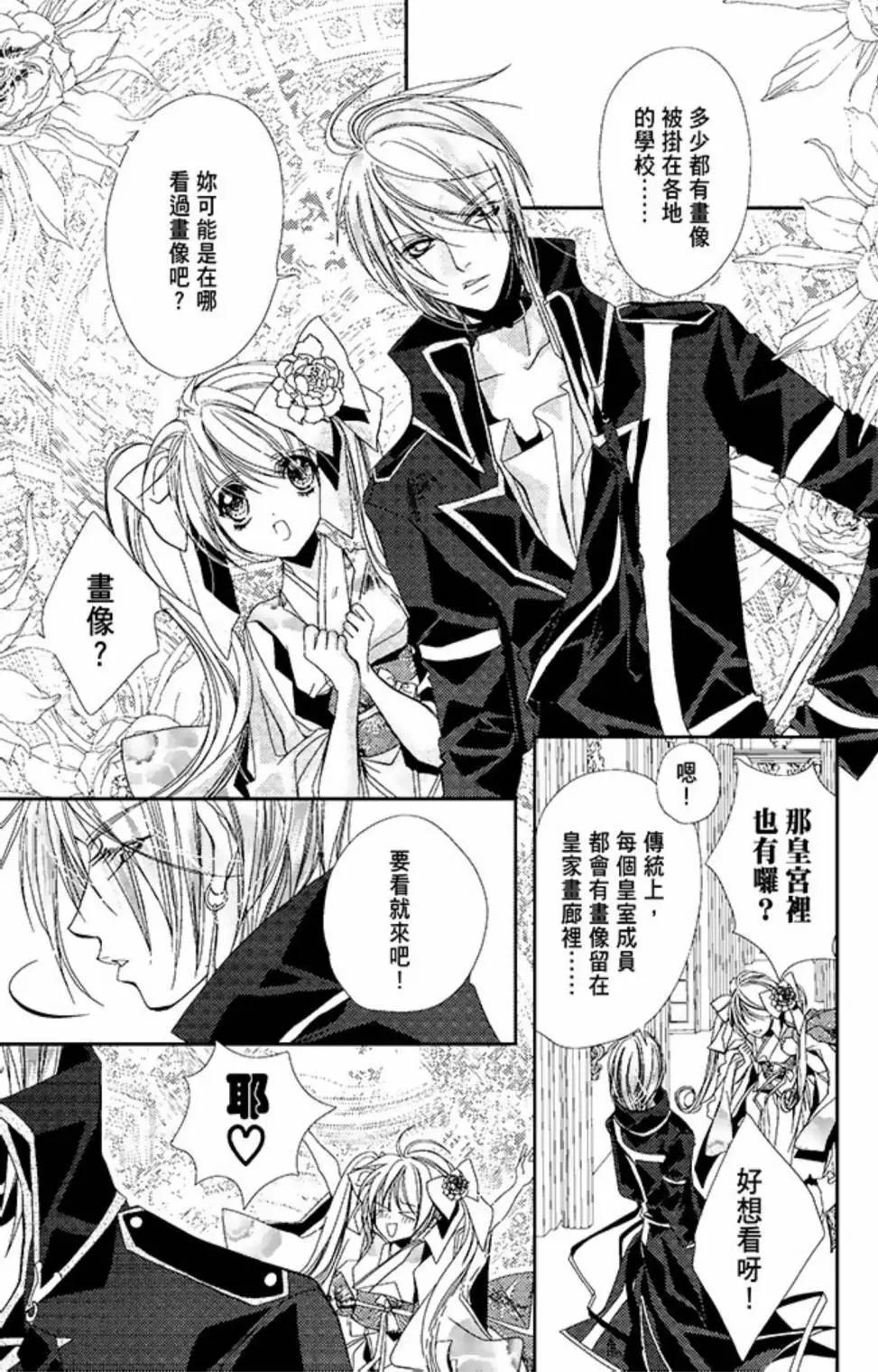 电子版02(1/5)-第39话