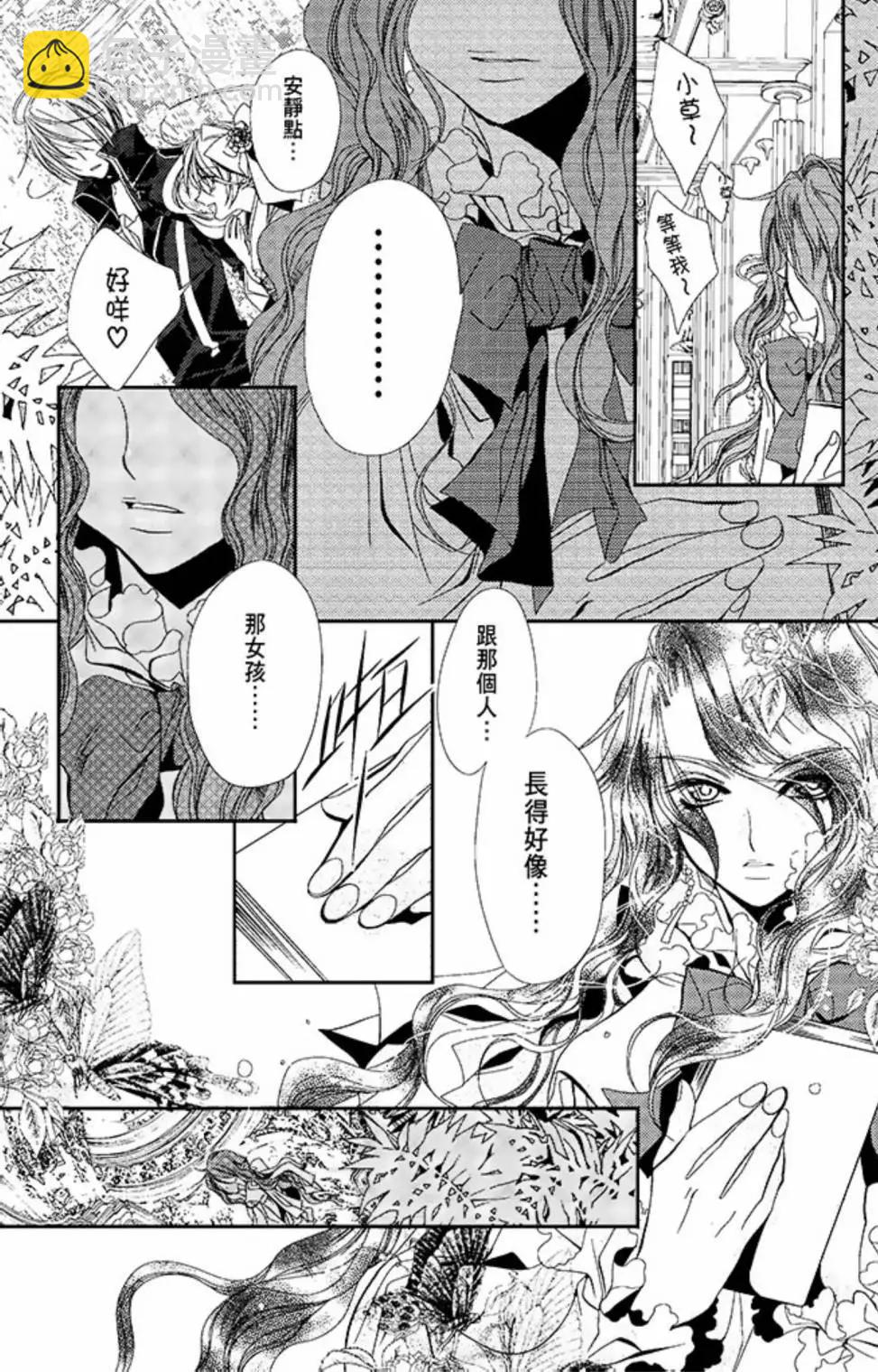 电子版02(1/5)-第39话