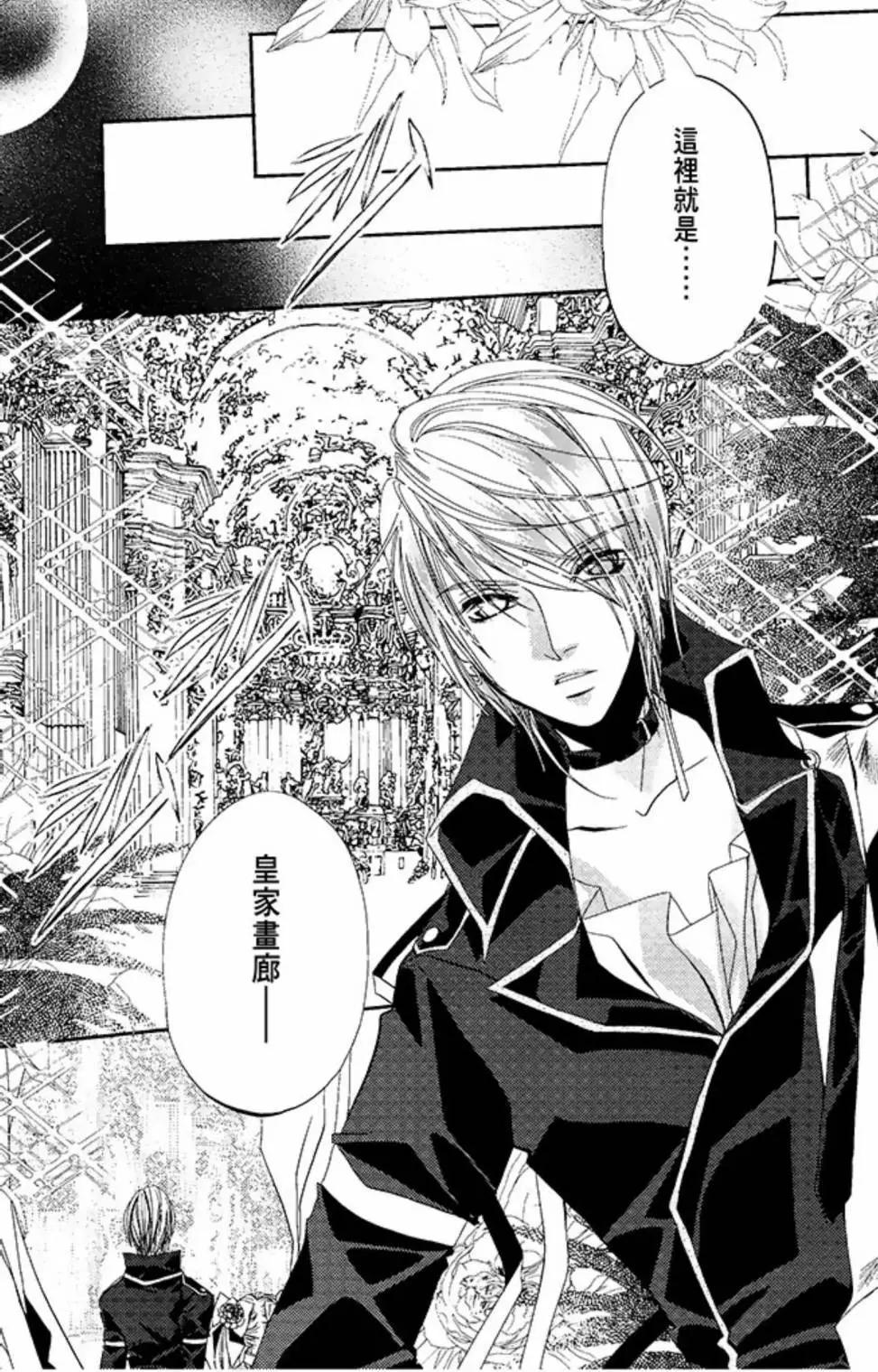 电子版02(1/5)-第39话