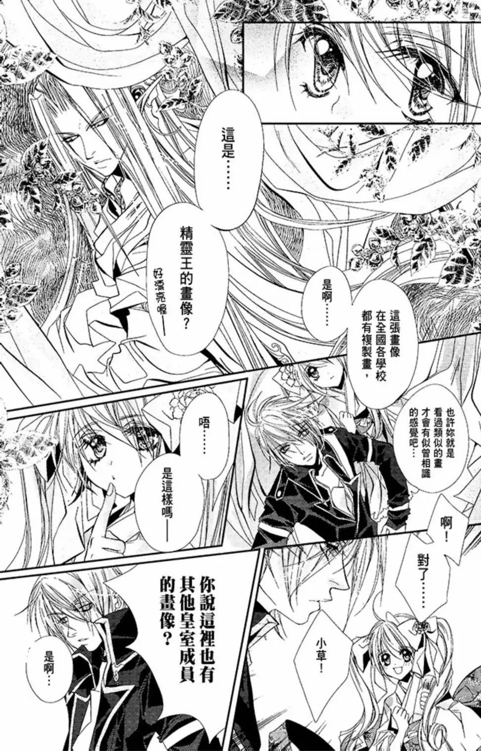 电子版02(1/5)-第39话