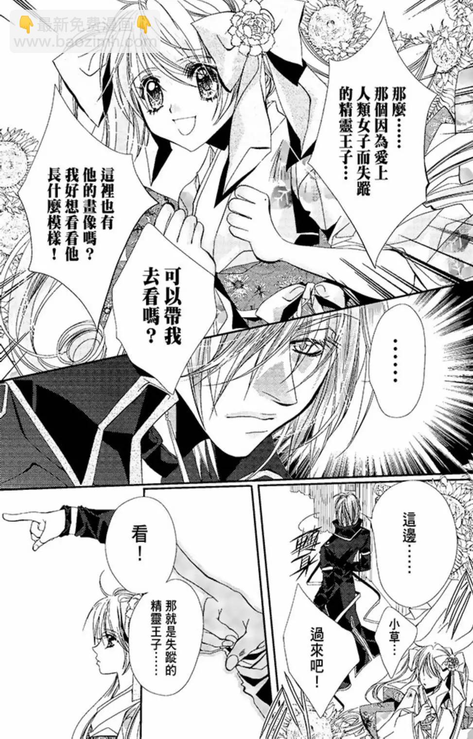 电子版02(1/5)-第39话