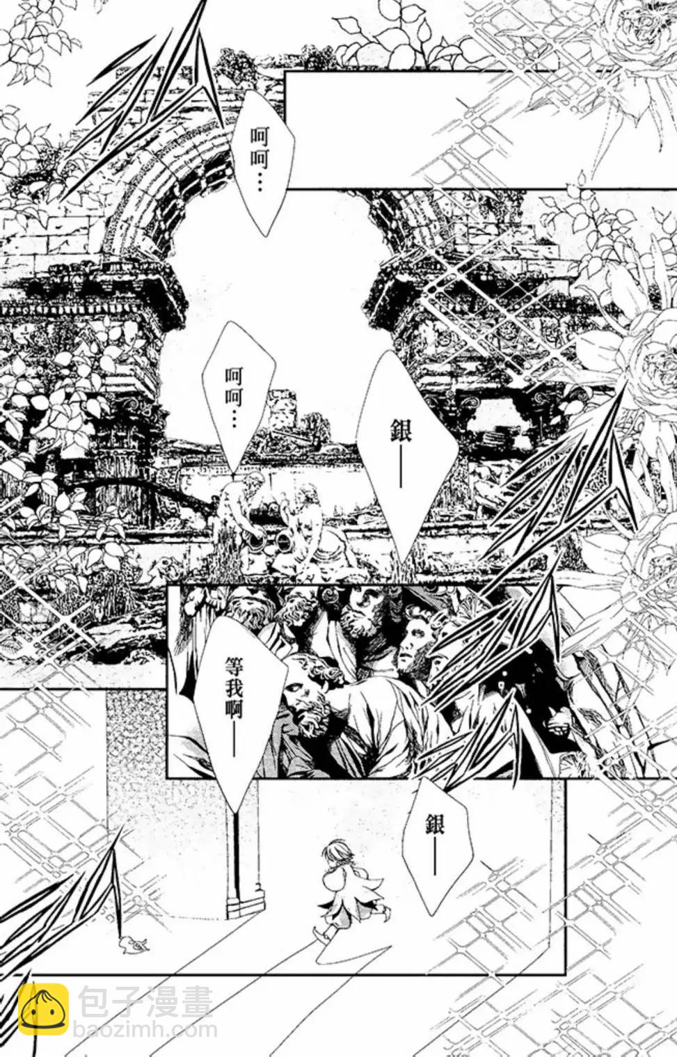 电子版02(1/5)-第39话