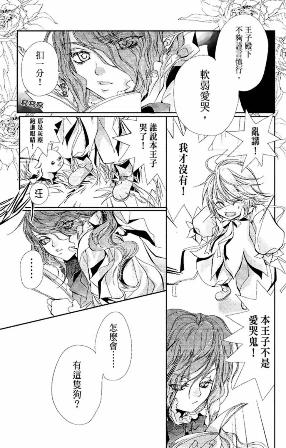 电子版02(1/5)-第39话