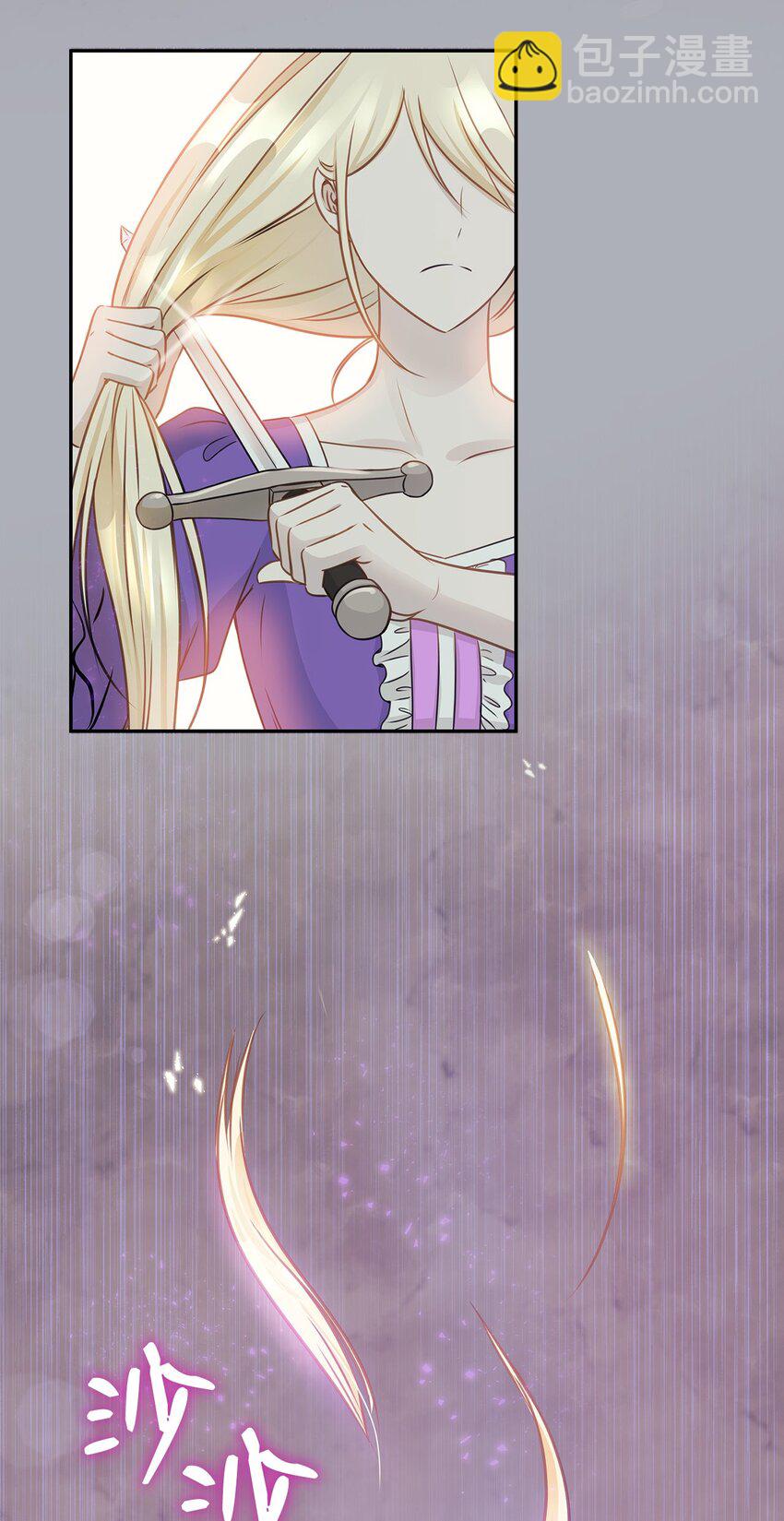 花與劍：帝國榮光的聯姻生活 - 序章 女扮男裝上戰場，一紙婚書嫁戰友？！ - 4