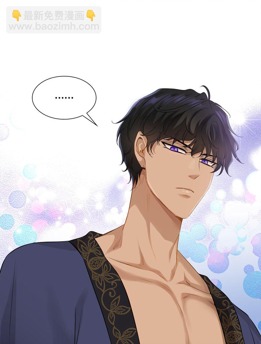 花與劍：帝國榮光的聯姻生活 - 10 新婚之夜(1/2) - 8