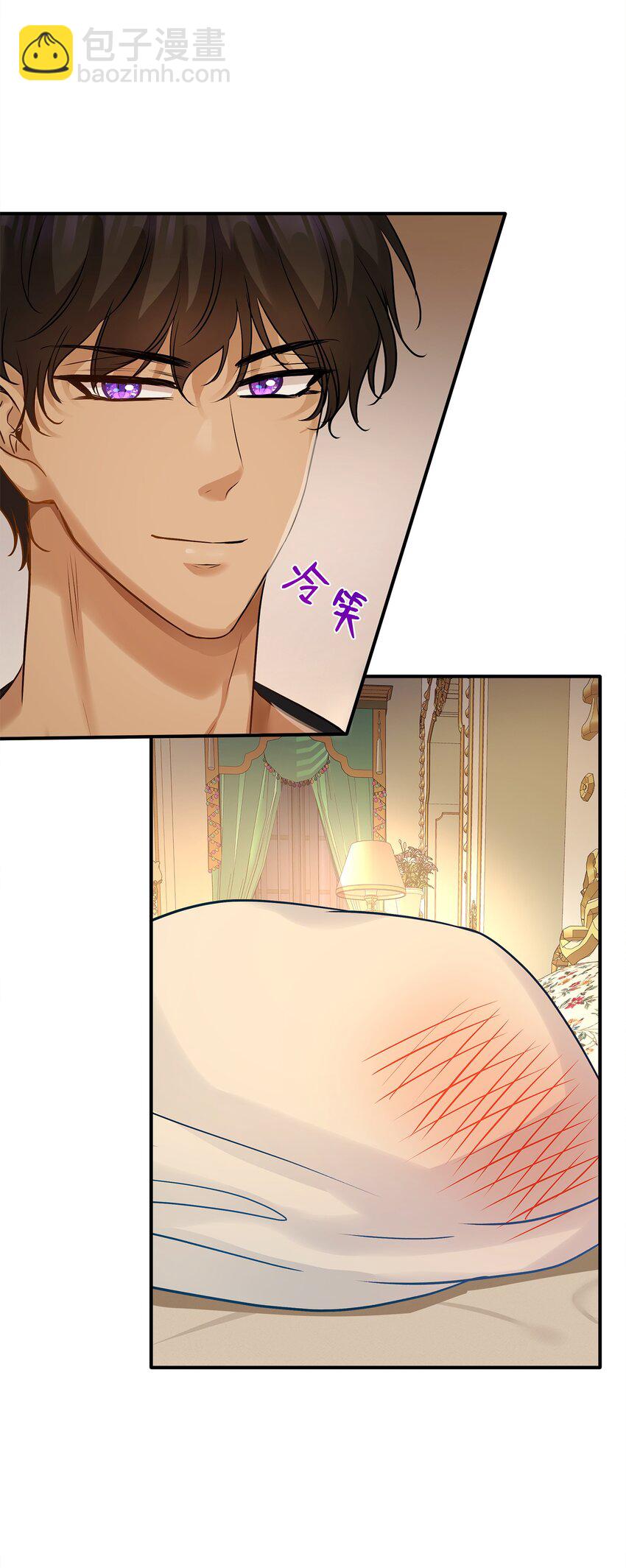 花與劍：帝國榮光的聯姻生活 - 10 新婚之夜(2/2) - 6