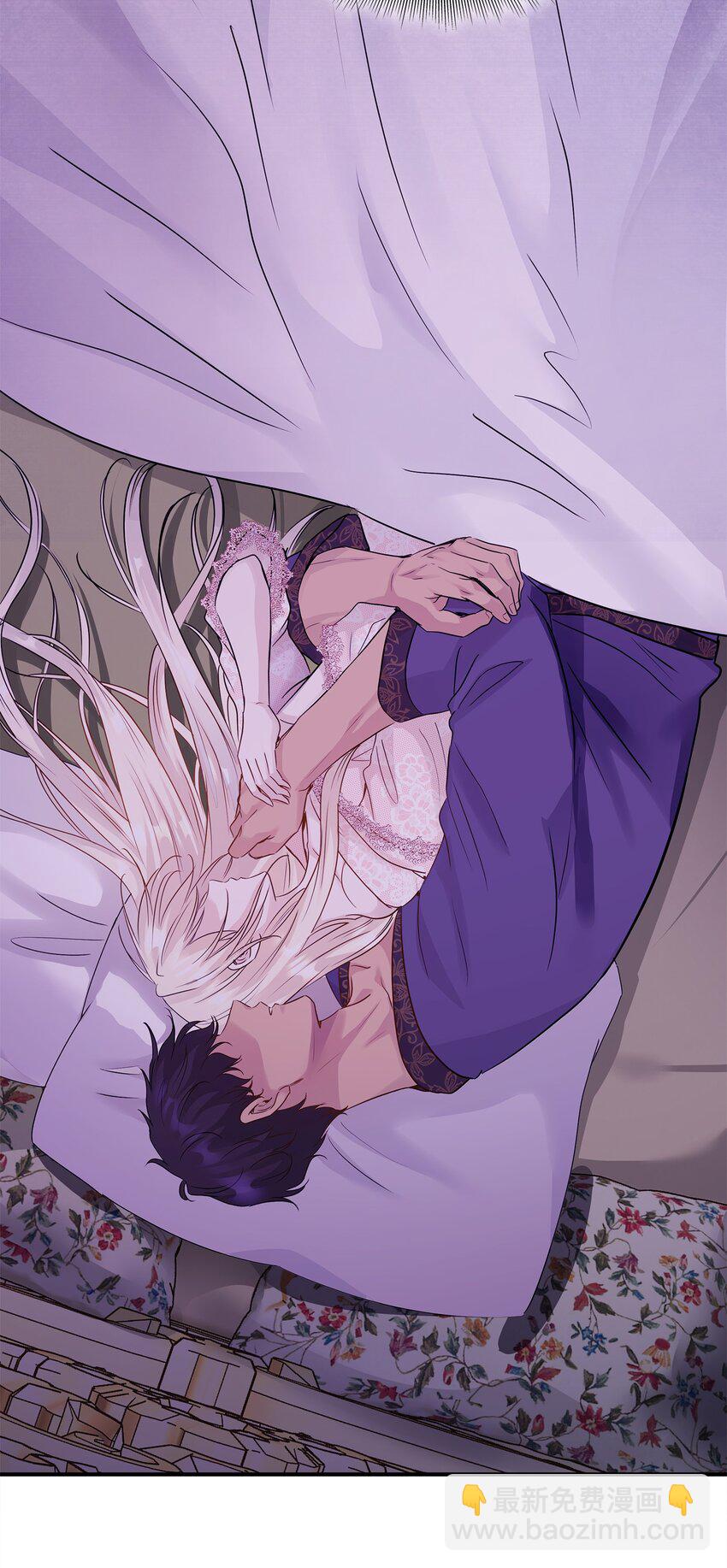 花與劍：帝國榮光的聯姻生活 - 10 新婚之夜(2/2) - 7