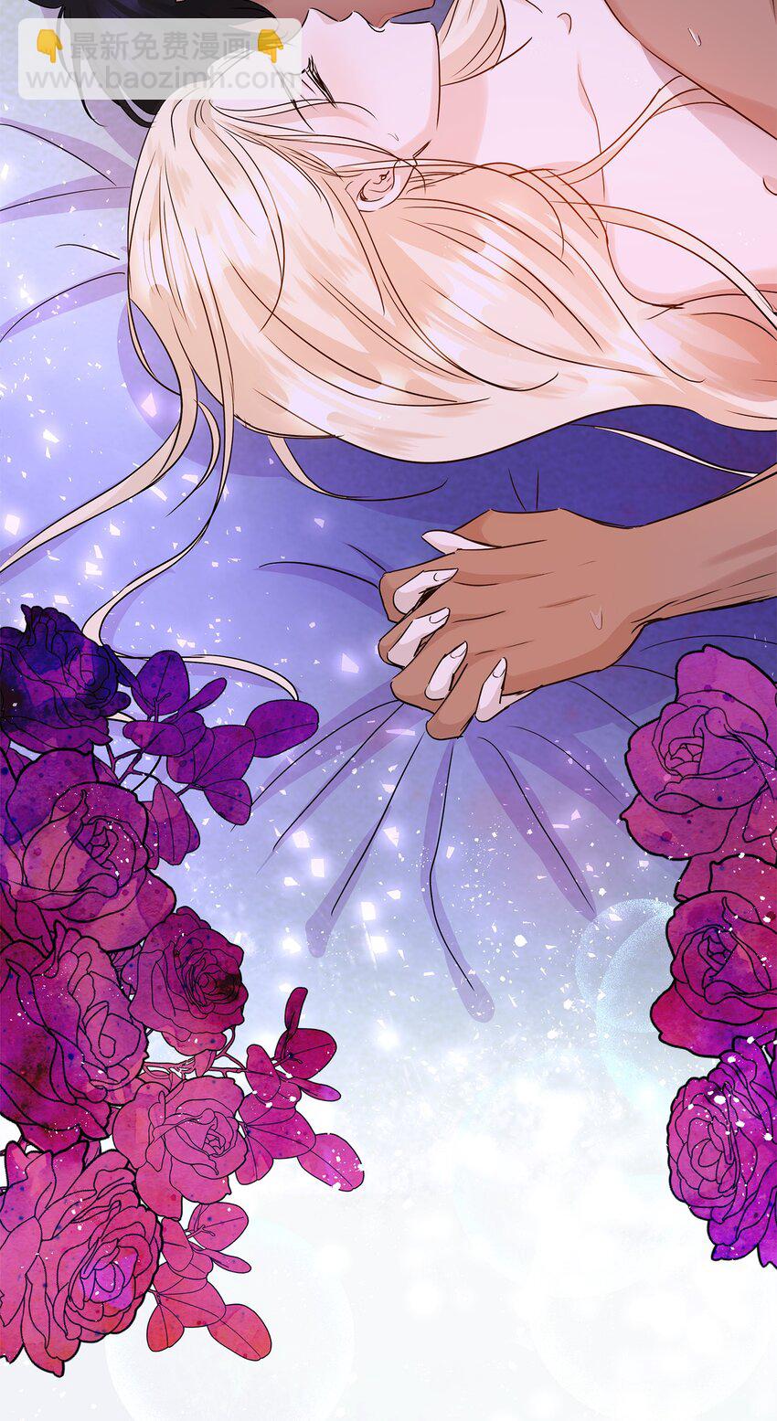 花與劍：帝國榮光的聯姻生活 - 10 新婚之夜(2/2) - 7