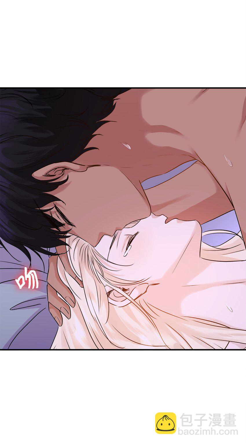 花與劍：帝國榮光的聯姻生活 - 10 新婚之夜(2/2) - 2