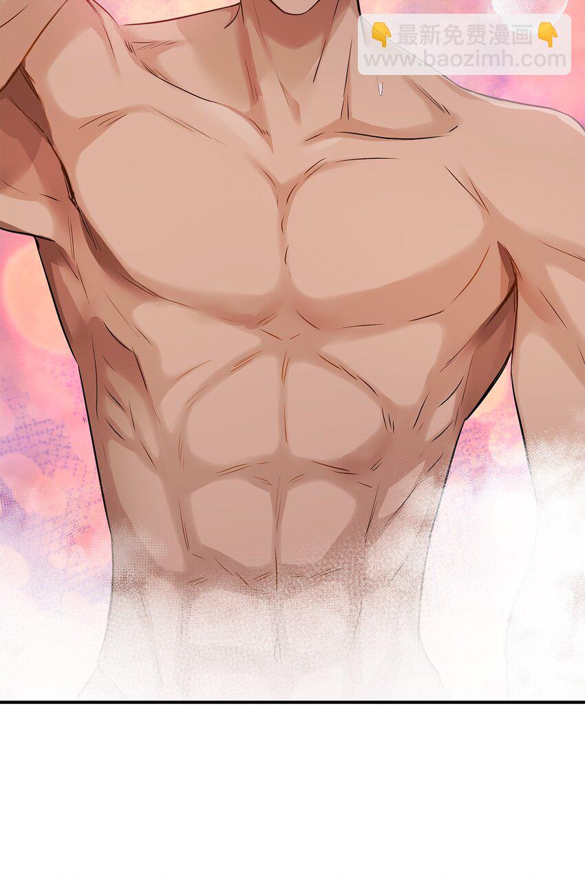 花與劍：帝國榮光的聯姻生活 - 10 新婚之夜(2/2) - 5