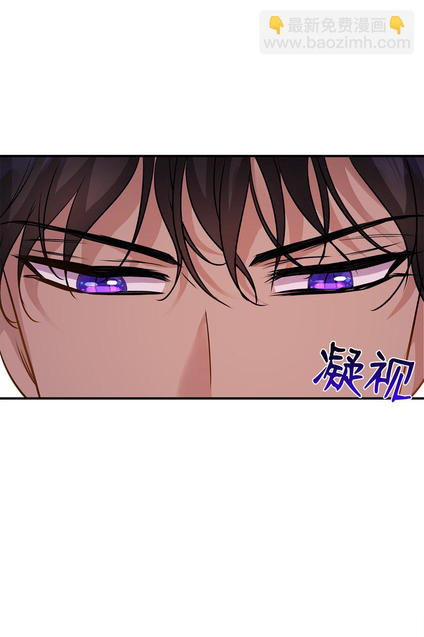 花與劍：帝國榮光的聯姻生活 - 10 新婚之夜(2/2) - 6