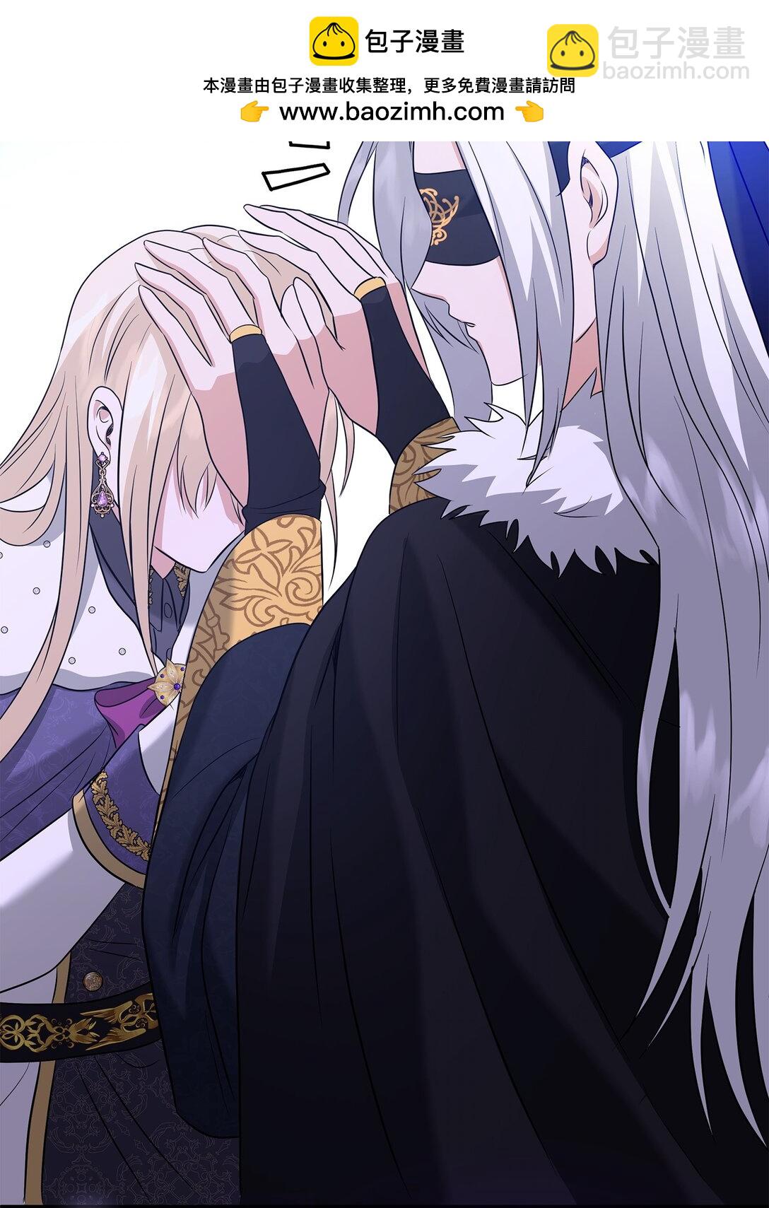 花與劍：帝國榮光的聯姻生活 - 100 更大的陰謀(1/2) - 2