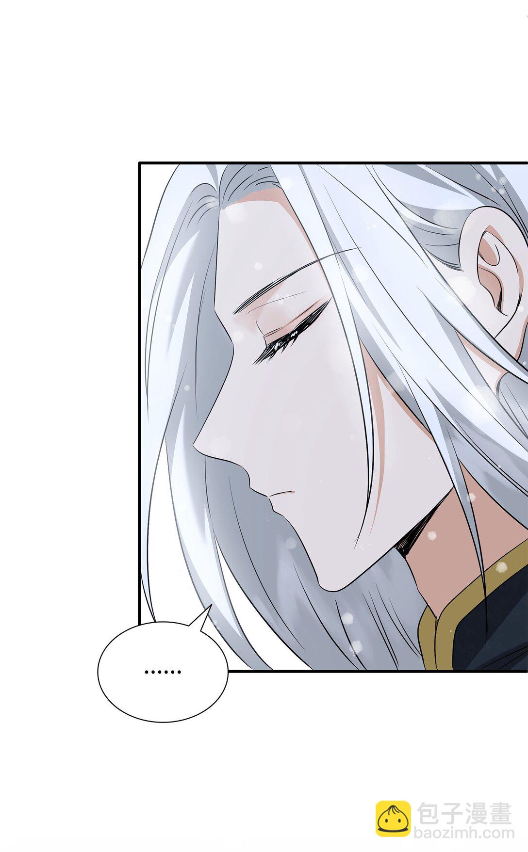 花與劍：帝國榮光的聯姻生活 - 100 更大的陰謀(1/2) - 1