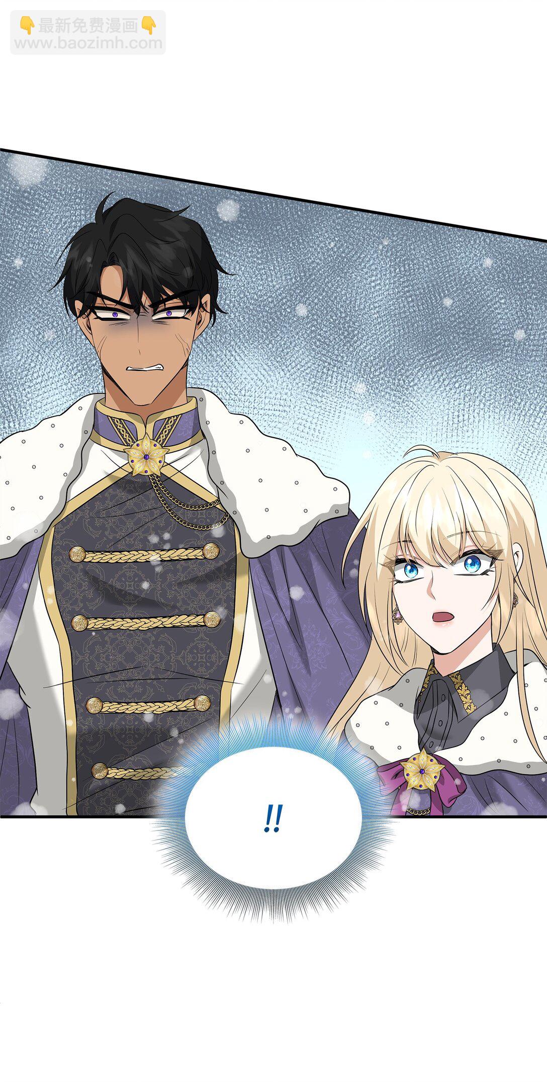 花與劍：帝國榮光的聯姻生活 - 100 更大的陰謀(1/2) - 7