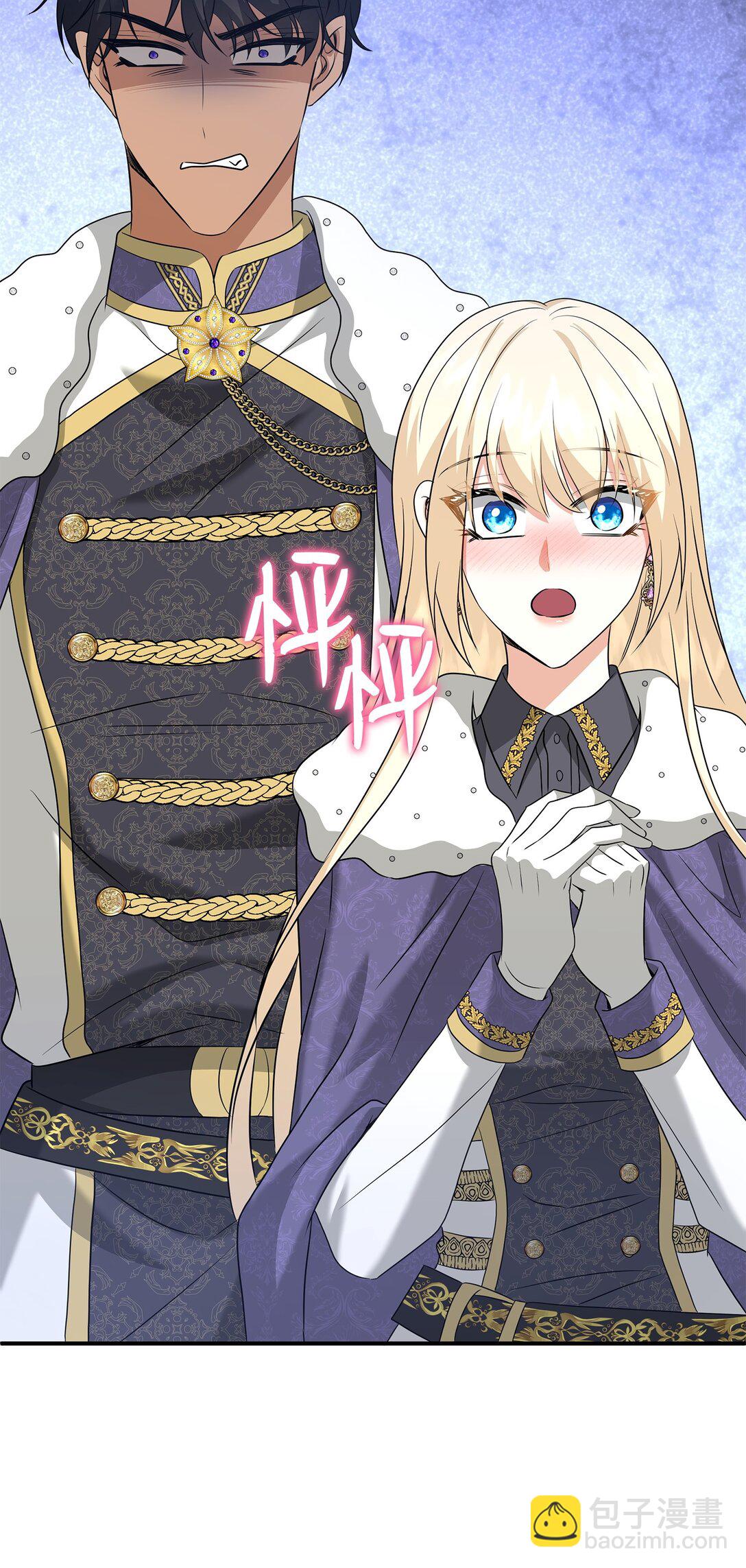 花與劍：帝國榮光的聯姻生活 - 100 更大的陰謀(1/2) - 5