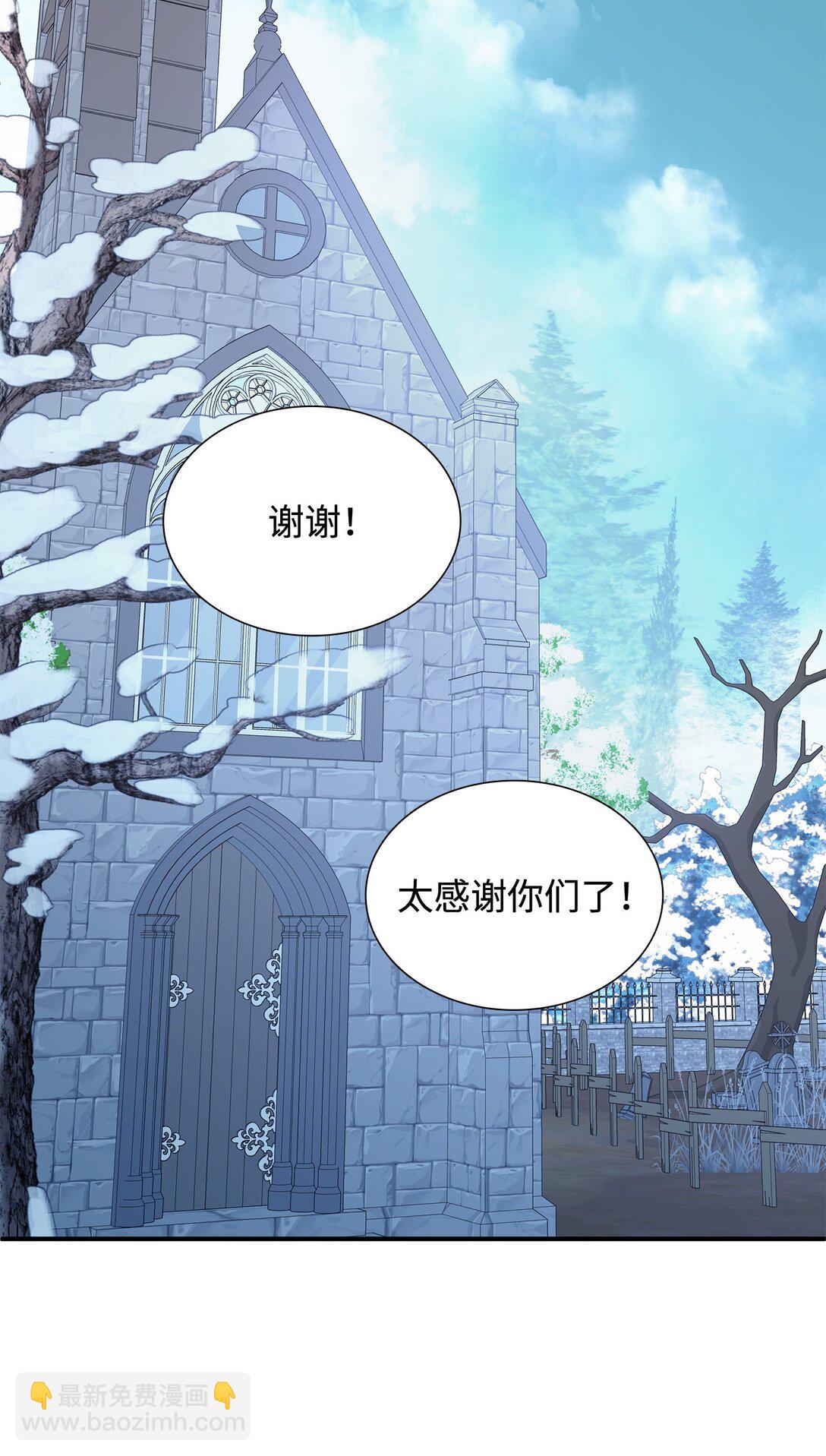 花與劍：帝國榮光的聯姻生活 - 100 更大的陰謀(2/2) - 5