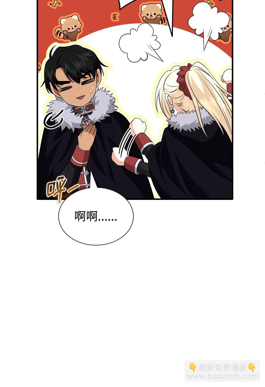 花與劍：帝國榮光的聯姻生活 - 100 更大的陰謀(2/2) - 2