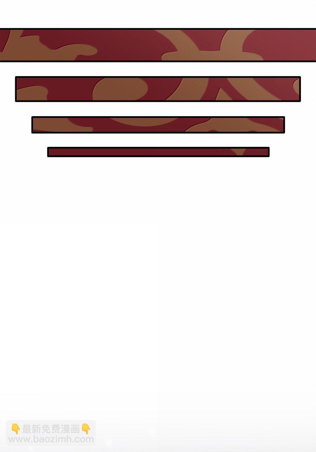 花與劍：帝國榮光的聯姻生活 - 102 遭遇勒索(1/2) - 5