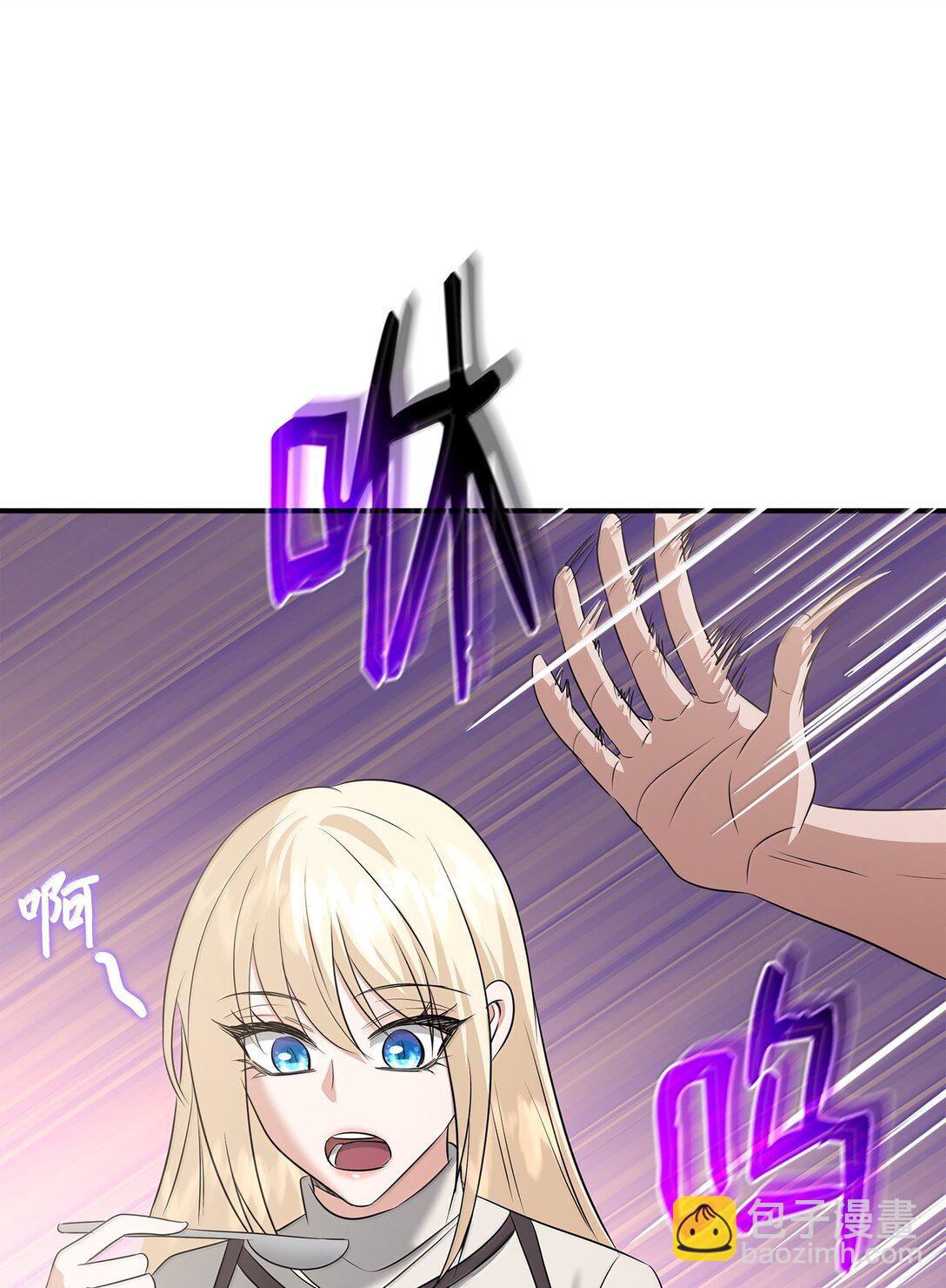 花與劍：帝國榮光的聯姻生活 - 102 遭遇勒索(2/2) - 3